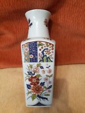 Vintage Oriental  Vase Asahi Sato Gordon Collection 10" Floral Gold Gilt Trim 