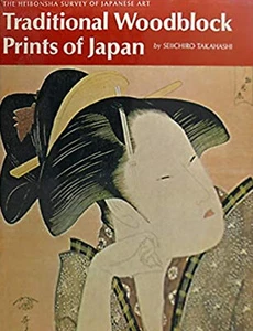 Hiroshige's Woodblock Prints. A Guide - [Dover Publications] - Bild 1 von 1