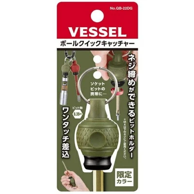 VESSEL QB-22DG Ball Grip Quick Catcher Bit Holder Dull Green limited color / NEW - Image 1 of 4