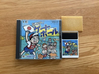 APPARE! Gateball JPN PC Engine CoreGrafx Duo GT TurboGrafx Croquet - Image 1 of 4