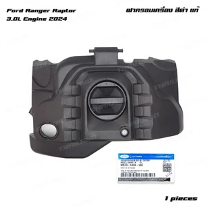 MB3Z6A949A Top Cover Engine For Ford Ranger Raptor Next Gen Pick Up 2024 - 2026 - Picture 1 of 6