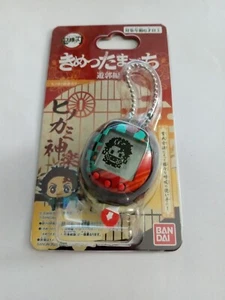 Bandai 2023 Demon Slayer Tamagotchi Nano Tanjiro Dance of the Fire God Asia - Picture 1 of 1