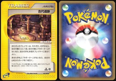 ANCIENT RUINS 084/088 E SERIES E5 MYSTERIOUS MOUNTAINS POKEMON JAPANESE - Image 1 of 4