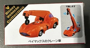 Disney Fahrzeugsammlung - Baymax Crane Truck - Tokyo Disney Resort - Takara Tomy - NEU - Bild 1 von 3