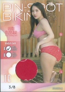 Yumi Mizusaki 1st Trading Card Pin-spot BIKINI BOTTOM CENTER 3/8 Japanese Idol - Picture 1 of 2