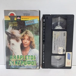 WESTERN VHS Peter Lundy and the Medicine Hat Stallion 1977 GREEK SUBS PAL ZS - Picture 1 of 4