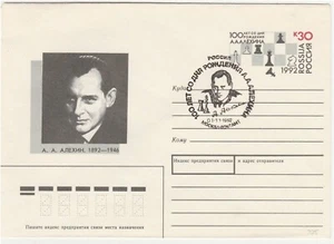 Cover Postal stationery Russia, 1992. Moscow. Russia / Alexander Alekhine - Picture 1 of 3