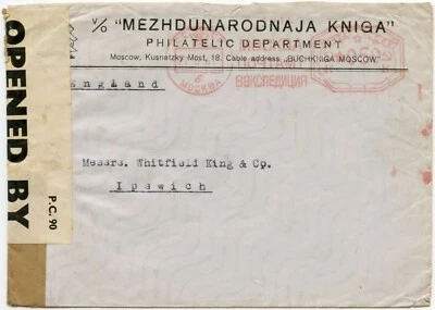 RUSSIA 27 JUNE 1941 STAMP DEALER PRINTED ENV METER FRANKING CENSORED EMPIRE 1292 - Image 1 of 2