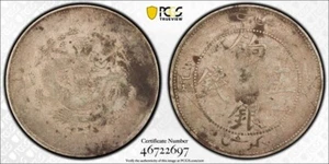 1910 5 MACE PCGS GENUINE VF DETAIL CHINA SINKIANG LM 820 Y 6 - Picture 1 of 3