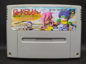 Lode Runner Twin Justy to Liberty no Daibouken - Super Famicom SFC JP - SHVC-7Z - Foto 1 di 7