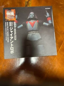 Figura Kaiyodo pintada Giant Robo Tokusatsu Revoltech Series 009 - Imagen 1 de 3