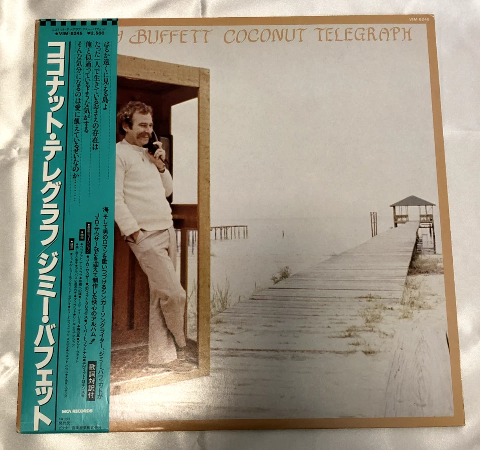 Jimmy Buffett - Coconut Telegraph, 12” vinyl record LP 1980 MCA with obi - Image 1 of 4