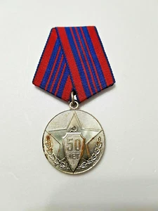 VENTA CARTEL ORIGINAL INSIGNIA DE 50 AÑOS DE LA POLICÍA SOVIÉTICA RAREZA ICONO RARO - Imagen 1 de 12