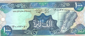 LIBANÉS 1000 LIBRAS (Livres) - Edición 1988 - Coleccionable - Imagen 1 de 2