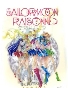 Sailor Moon x RAISONNE EX Art Works 1991 2023 Clear File Naoko Takeuchi - Bild 1 von 2