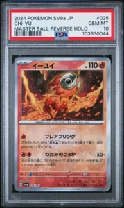 Chi-Yu - 025/187 - Master Ball - SV8a - Pokémon JPN - US Seller - PSA 10! - Picture 1 of 2