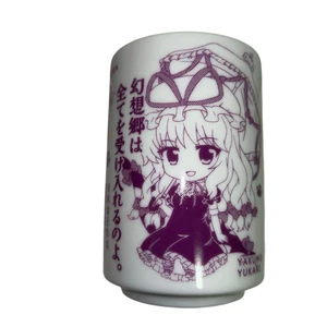 Touhou Project Yakumo Family Teetasse 05 Limited Edition aus Japan - Bild 1 von 6