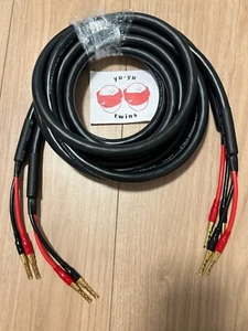 MOGAMI Cavo Altoparlante Con Spina Banana Maschio 3103 2,5m / 8,20ft Confezione da 2 Coppie - Foto 1 di 5