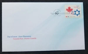 [SJ] Canada Israel Joint Issue 60 Year Friendship 2010 Diplomatic (FDC) - Picture 1 of 6