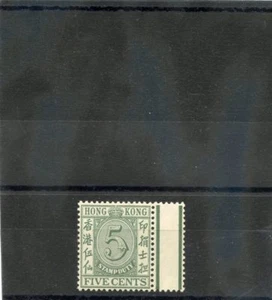 HONG KONG Sc 167 (SG F12)**VF NH 1938 5c GREEN $325 - Picture 1 of 2