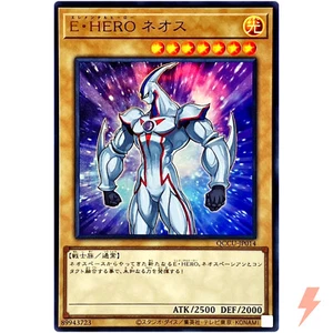 Elemental HERO Neos - Ultra Rare QCCU-JP014 Quarter Century Chronicle side:Unity - Picture 1 of 3