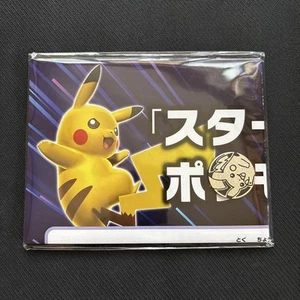 Pokeka Playmat Pikachu Coin Plush Character Used - Picture 1 of 1