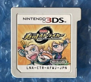 Super Rotating Sushi Striker 3DS NTSC-J Cartridge Only Japanese Nintendo - Picture 1 of 2