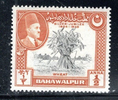 BAHAWALPUR PAKISTAN MIDDLE EAST STAMPS  MINT NEVER HINGED LOT  586AS Cover