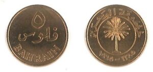 LOT of 50: Bahrain 1965 (1385) - 5 Fils Bronze Coin - Palm Tree. UNC
