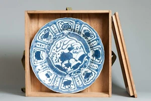 21.5CM Wanli Antique Ming Period Chinese Porcelain Dish Flying Horse MARKED - Picture 1 of 2