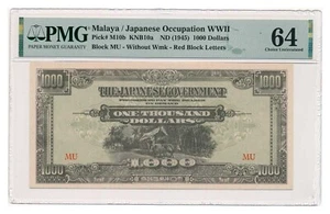 MALAYA banknote 1000 Dollars 1945 PMG MS 64 Choice Uncirculated - Picture 1 of 2