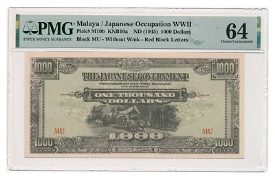 MALAYA banknote 1000 Dollars 1945 PMG MS 64 Choice Uncirculated - Image 1 of 2