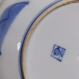 Antike handbemalte Blaugold chinesische/japanische Porzellan Keramik Schüssel Teller - Bild 1 von 13