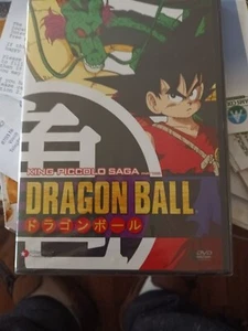 Dragon Ball - King Piccolo Saga: Teil 2 (DVD, 2003, 2-Disc-Set) Neu - Bild 1 von 4