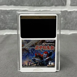Genpei Toma Den - PC Engine HuCard Japan Import - US-Verkäufer - schneller Versand - Bild 1 von 1