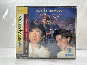 New Sealed WanChai Connection (Sega Saturn, 1994) Japan NTSC-J - Picture 1 of 8