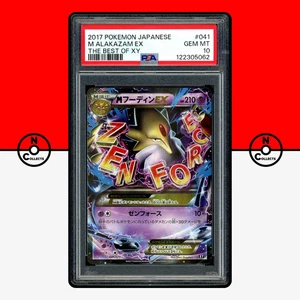 Pokemon PSA 10 M Alakazam EX The Best of XY 041/171 Mega Japanese - Picture 1 of 5