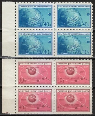 Russia MNH 1959 Mi 2219-2220 Sc 2187-2188 The first rocket flight to Moon ** - Image 1 of 2
