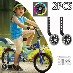 Children Bicycle Training Wheels 12/14/16/18/20 Inch Bike Stabiliser Mounted Kit - Picture 1 of 11