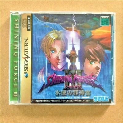 SHINING FORCE III SCENARIO 3 Sega Saturn - Image 1 of 2