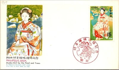 Japan FDC 43.4.20 Philatelic Week, Maiko Girl by The Pond & Trees - J19527 - Image 1 of 2