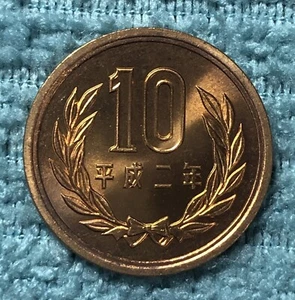 1990 Japan Heisei Year 2 - 10 Yen Coin JC#251 - Picture 1 of 2