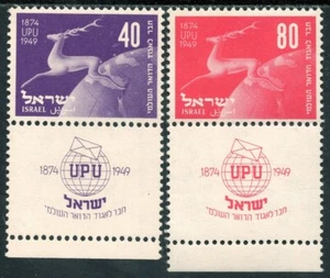 Israel UPU 1950 / Con bandeleta / 2 sellos **/MNH 27/28 - Picture 1 of 2