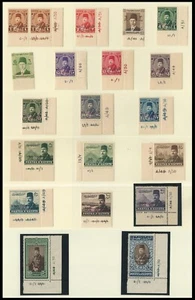 EGYPT 1952 STAMPS KING FAROUK MARSHALL OVPT MISR & SUDAN SET CONTROL NUMBER MNH - Picture 1 of 1