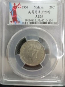 1950 British-Malaya 20 Cents (天印评级TCIS-AU55) - Picture 1 of 5