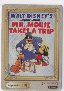 Kartenspaß Joyful Disney 100 Carnevale Retro Poster D100C-SR05 Topolino - Picture 1 of 1