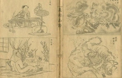 Старинный японский ксилограф драгун, время чая, надпись Японии 1890 художественная печать укиё - Изображение 1 из 4