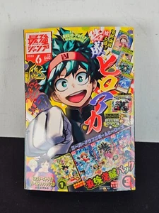 Saikyo Jump June 2023 40th Tribute Dragon Ball Super Gallery Shun Saeki Japanese - Picture 1 of 6
