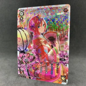 Wixoss Exposed Selector LIL March 2018 Ver Calendar WX17-CL12P Foil Card Game - Picture 1 of 4