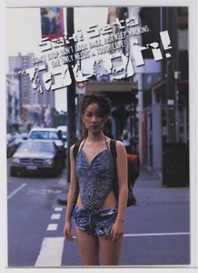 SAKI SETO No.063 - 2005 Trading Card - Picture 1 of 3